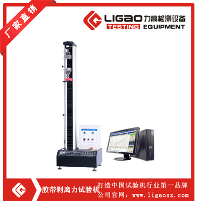 胶带剥离力试验机