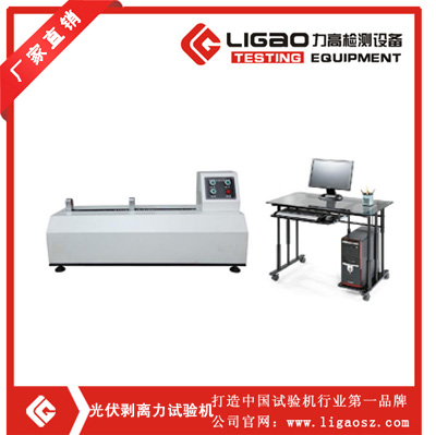 光伏剥离力试验机