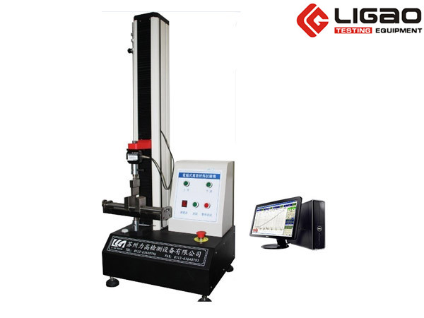 拉力试验机
